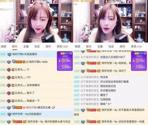 爆料女人小视频在线观看,女人小视频在线观看事件全解析  第2张