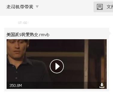 美国派1-9在线观看,一场青春的狂欢之旅  第1张