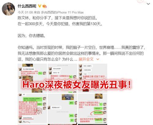 富阳丑事爆料视频大全,一窥社会阴暗面  第3张