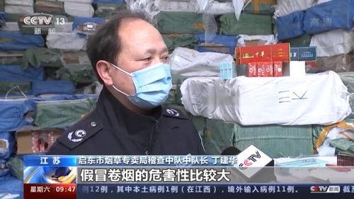 南京假烟爆料视频,揭秘网络爆料视频背后的真相 第1张 南京假烟爆料视频,揭秘网络爆料视频背后的真相 第1张