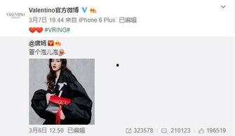 王一播最新爆料,娱乐圈背后的惊人真相 第1张 王一播最新爆料,娱乐圈背后的惊人真相 第1张