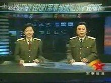 军事报道在线观看,在线观看，掌握全球军事动态  第1张