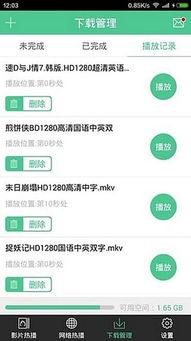 娱乐718sx吃瓜网页版本  第2张